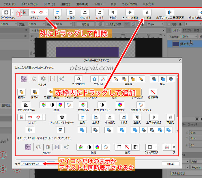 キャプチャ画像