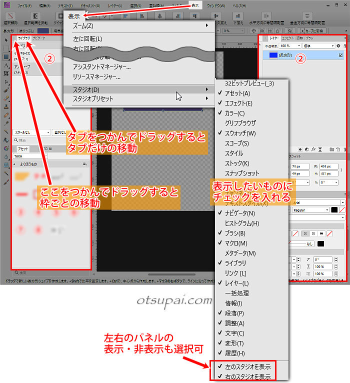キャプチャ画像