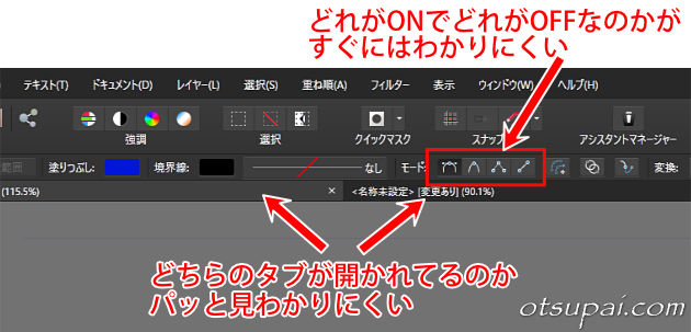 キャプチャ画像