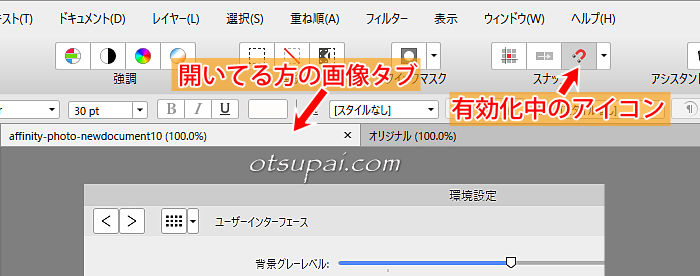 キャプチャ画像
