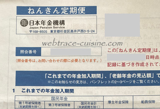 キャプチャ画像