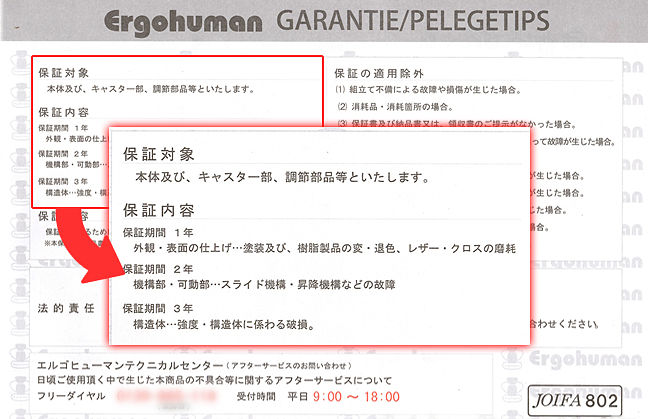 キャプチャ画像