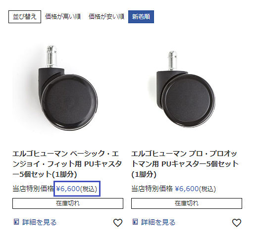 キャプチャ画像