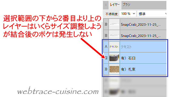 キャプチャ画像