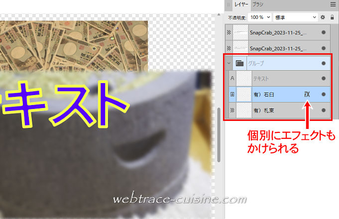 キャプチャ画像