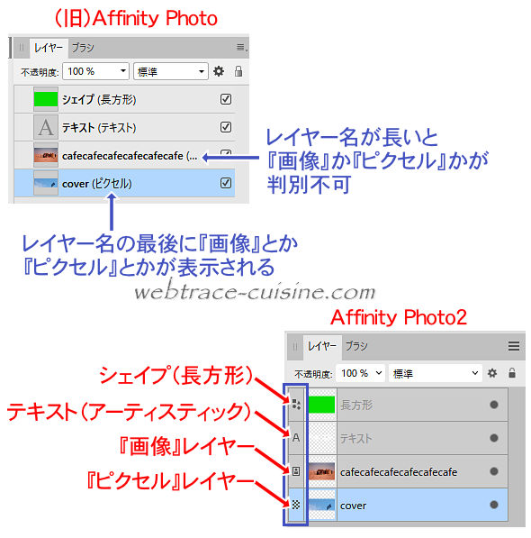 キャプチャ画像