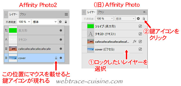 キャプチャ画像