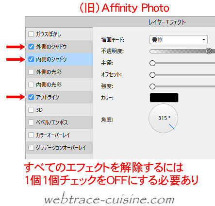キャプチャ画像