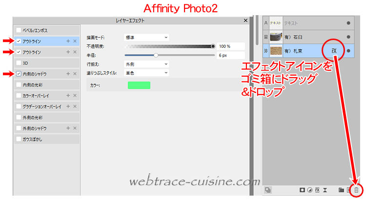 キャプチャ画像