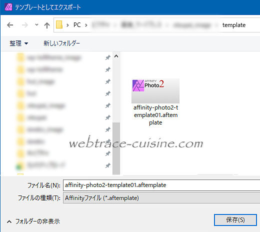 キャプチャ画像