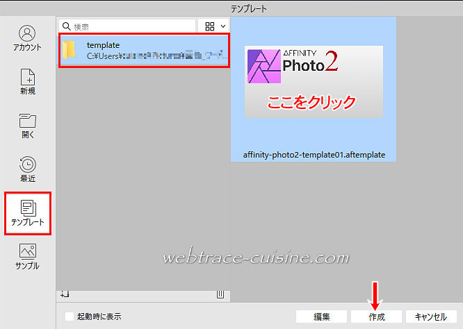 キャプチャ画像
