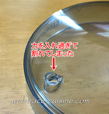 キャプチャ画像