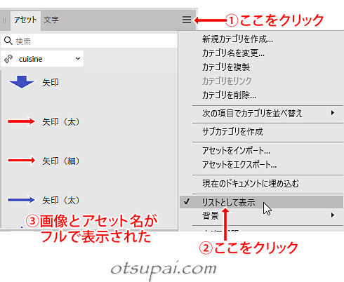 キャプチャ画像