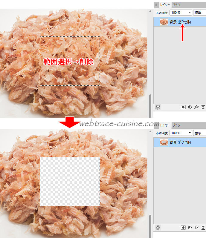 キャプチャ画像
