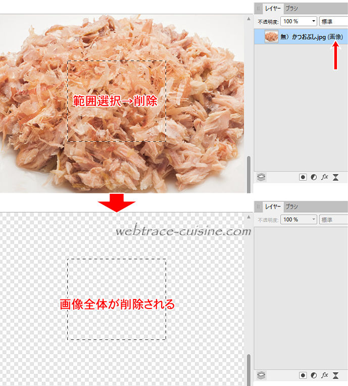 キャプチャ画像
