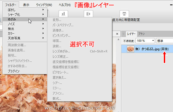 前イメージ画像