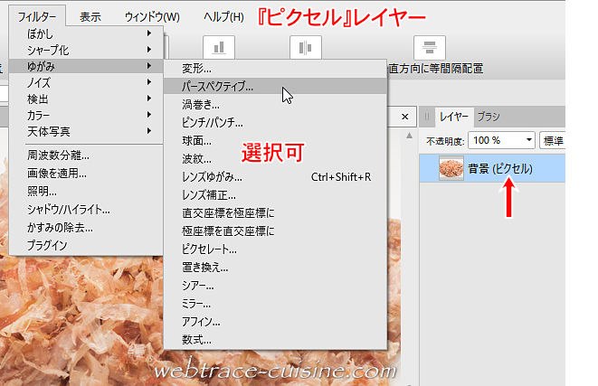 後イメージ画像