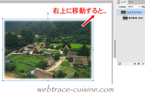 前イメージ画像