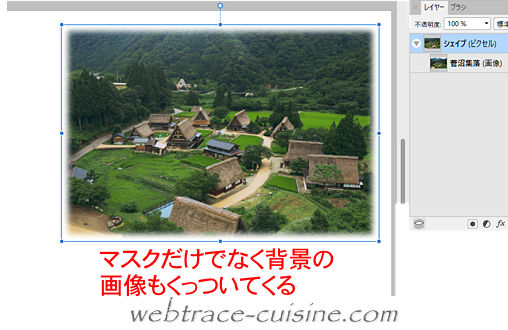 後イメージ画像