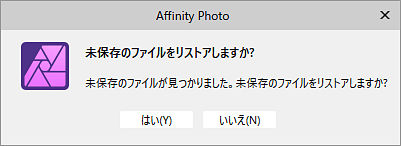 キャプチャ画像