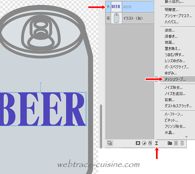 キャプチャ画像
