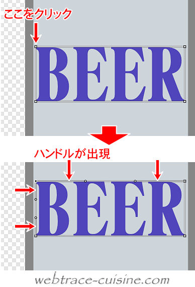 キャプチャ画像