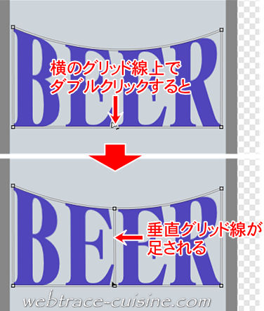 キャプチャ画像
