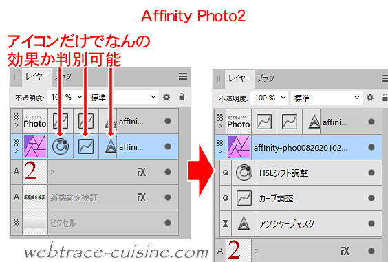 キャプチャ画像