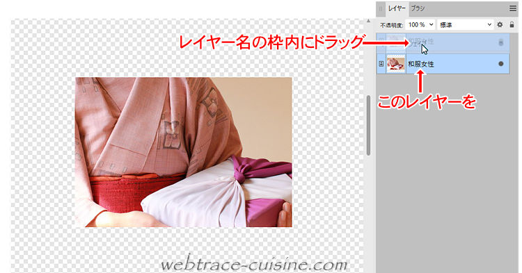 後イメージ画像