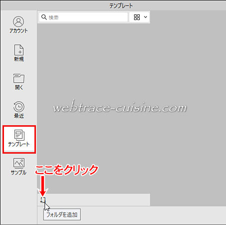 キャプチャ画像