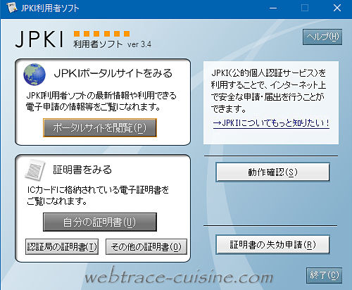 キャプチャ画像