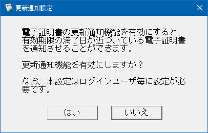 キャプチャ画像