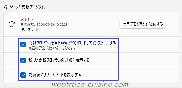 キャプチャ画像