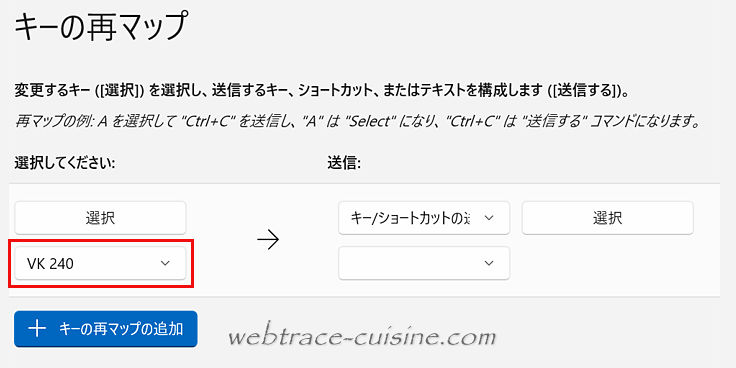 キャプチャ画像