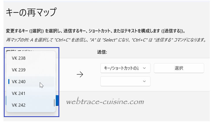 キャプチャ画像