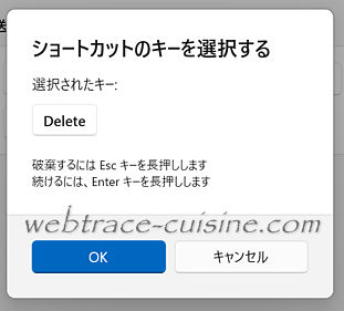 キャプチャ画像