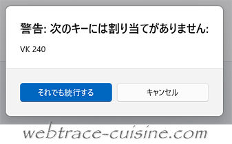 キャプチャ画像