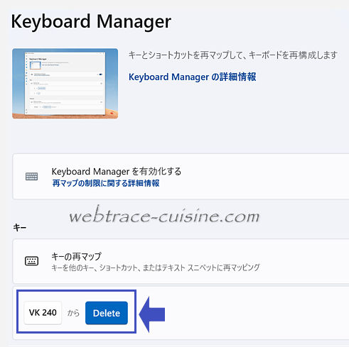 キャプチャ画像