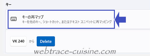キャプチャ画像