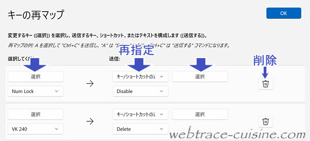 キャプチャ画像