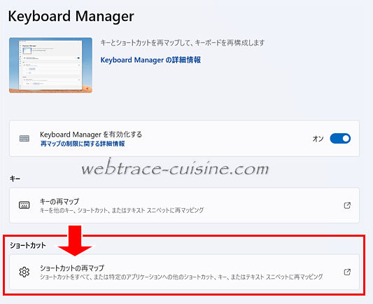 キャプチャ画像