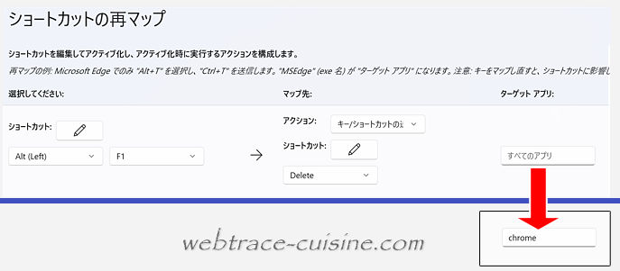 キャプチャ画像