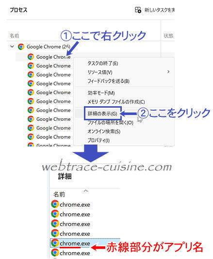 キャプチャ画像