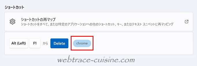 キャプチャ画像