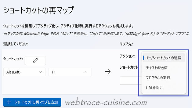 キャプチャ画像