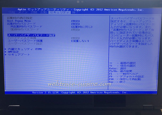 キャプチャ画像