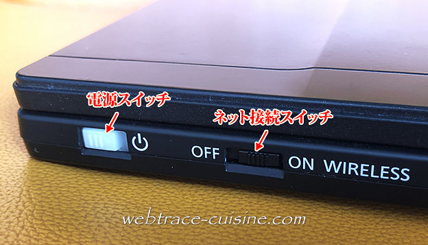 キャプチャ画像