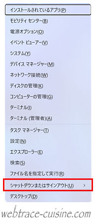 キャプチャ画像