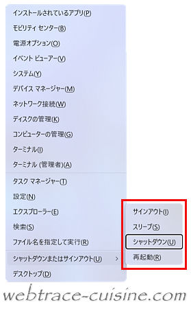 キャプチャ画像