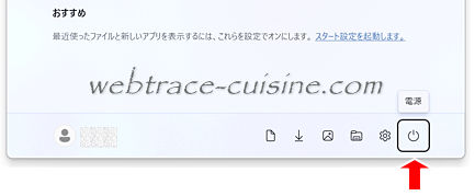 キャプチャ画像